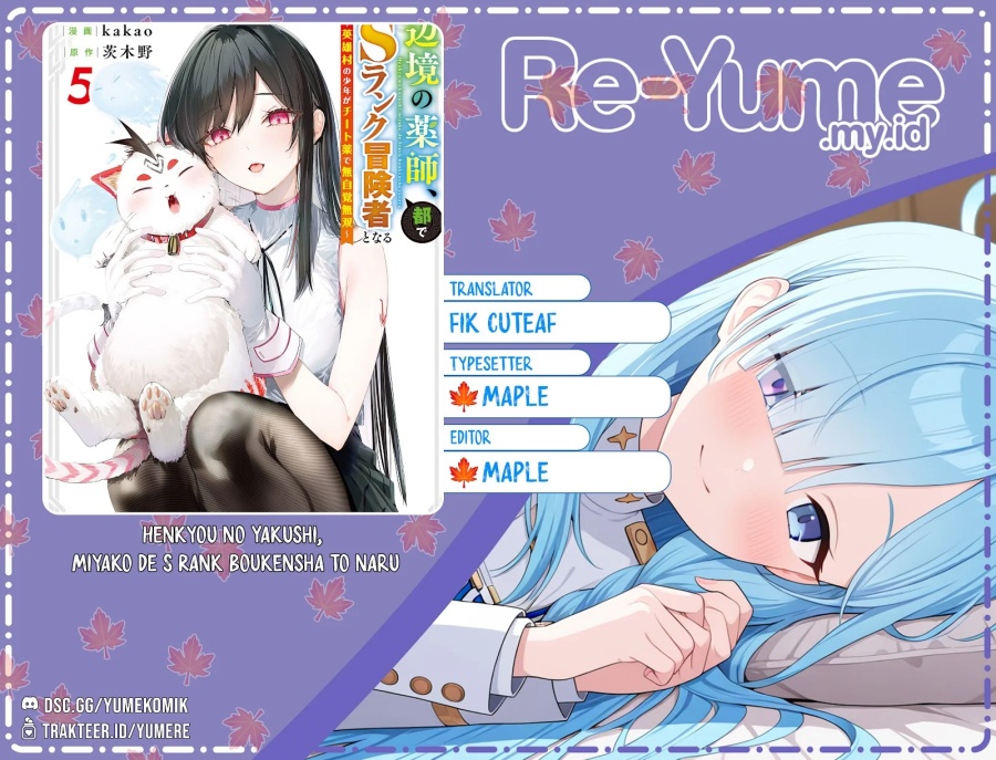 Henkyou no Yakushi, Miyako de S Rank Boukensha to naru Chap 12 - Next Chap 13