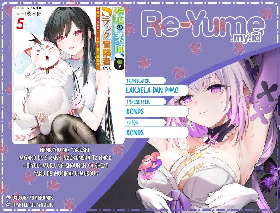 Henkyou no Yakushi, Miyako de S Rank Boukensha to naru Chap 26 - Next Chap 27