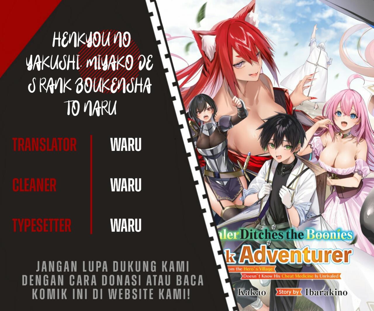 Henkyou no Yakushi, Miyako de S Rank Boukensha to naru Chap 2 - Next Chap 3