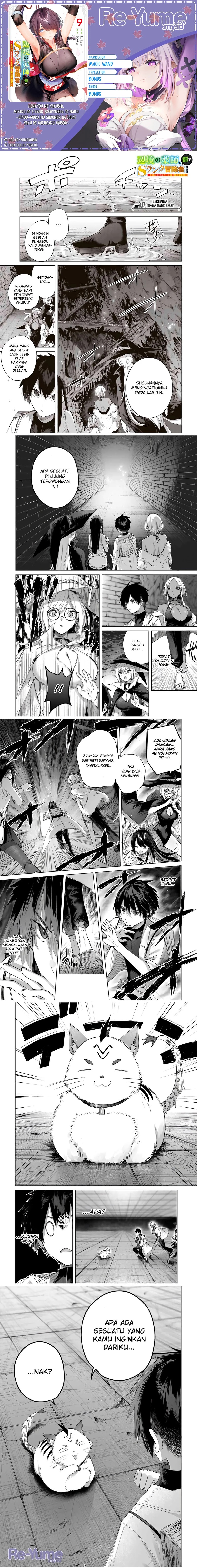 Henkyou no Yakushi, Miyako de S Rank Boukensha to naru Chap 33 - Next Chap 34
