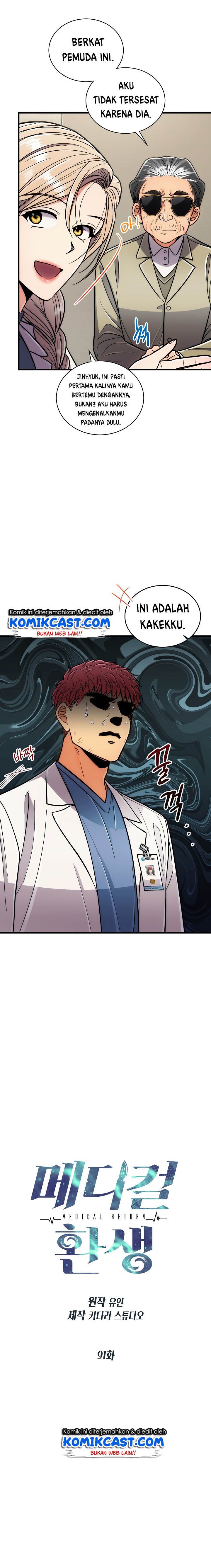 Medical Return Chap 91 - Next Chap 92