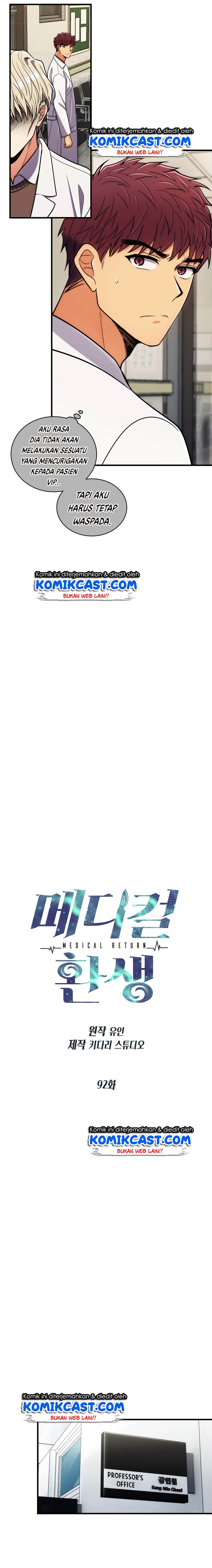 Medical Return Chap 92 - Next Chap 93