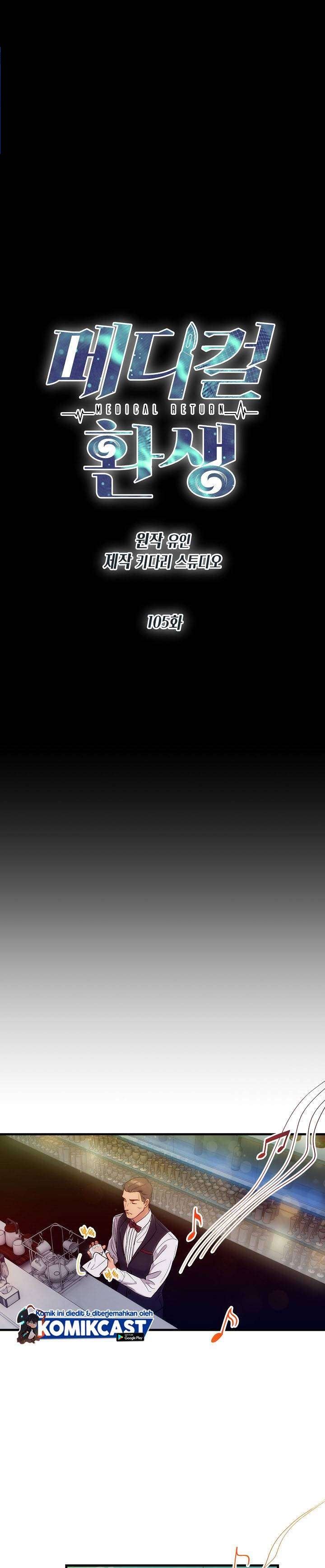 Medical Return Chap 105 - Next Chap 106