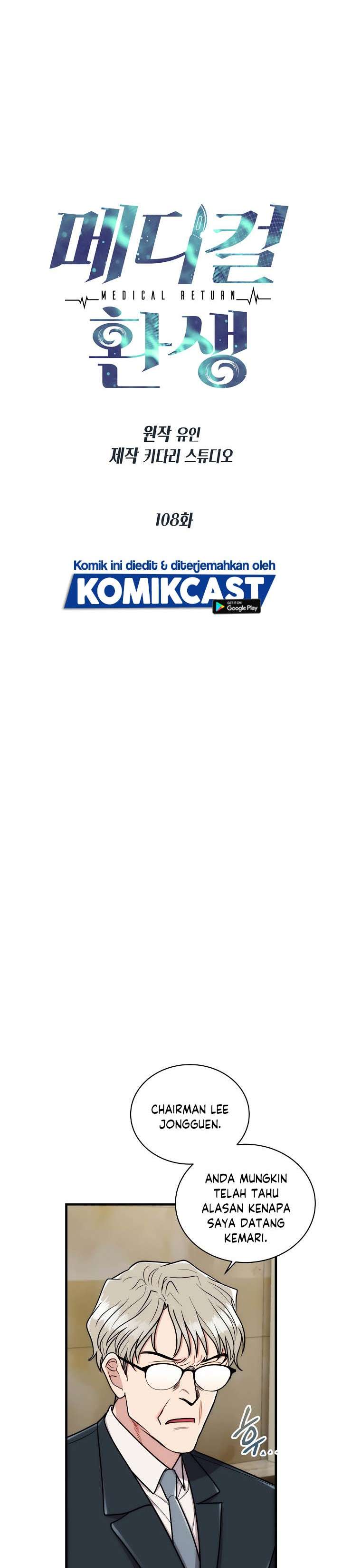 Medical Return Chap 108 - Next Chap 109