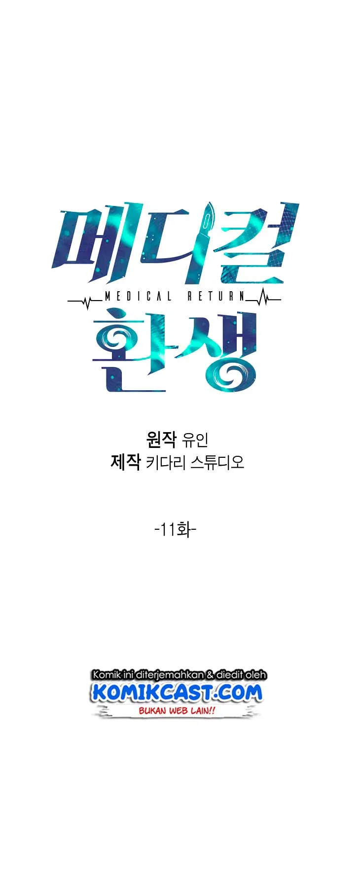 Medical Return Chap 11 - Next Chap 12