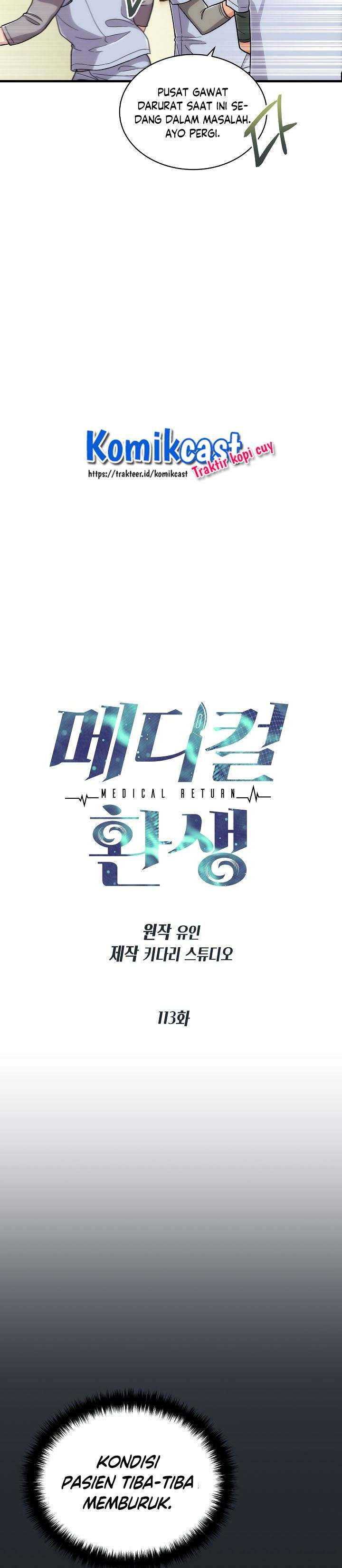 Medical Return Chap 113 - Next Chap 114