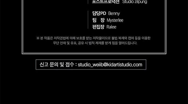 Medical Return Chap 129 - Next Chap 130