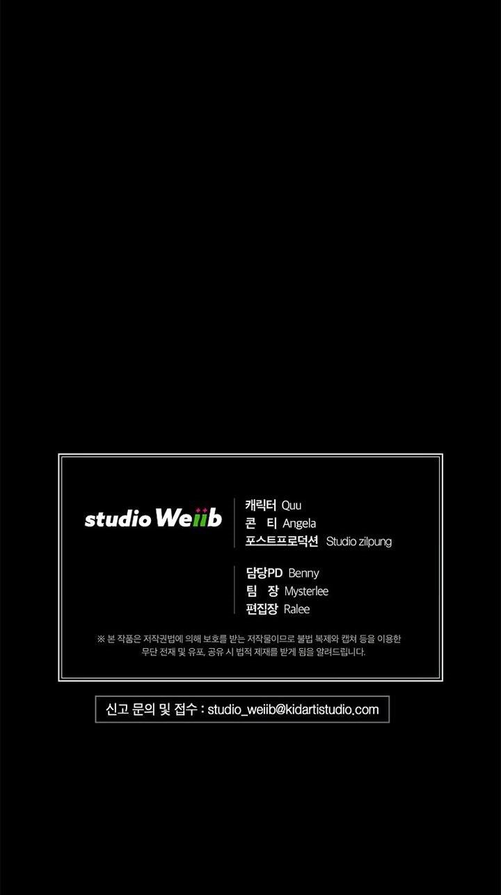 Medical Return Chap 134 - Next Chap 135