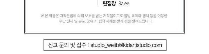 Medical Return Chap 135 - Next Chap 136