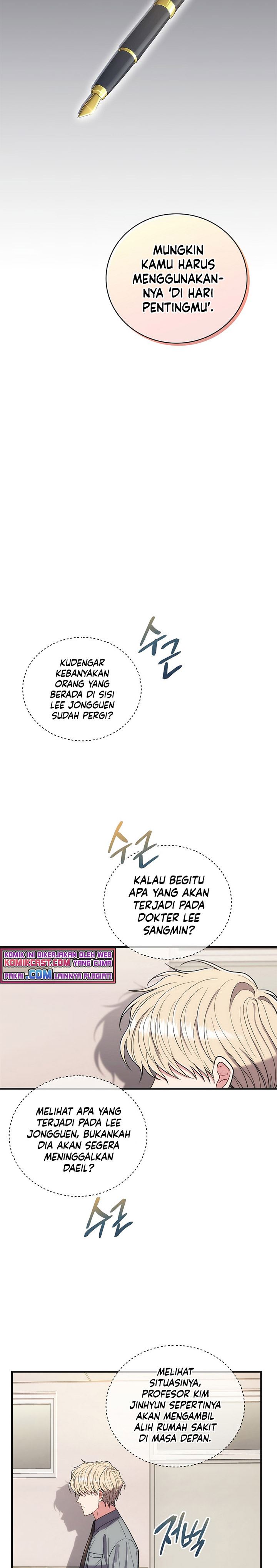 Medical Return Chap 132 - Next Chap 133