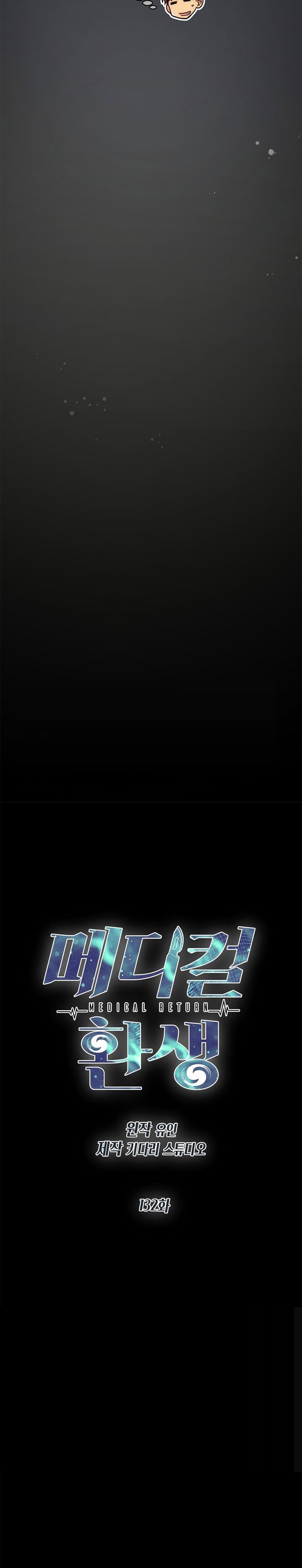 Medical Return Chap 132 - Next Chap 133