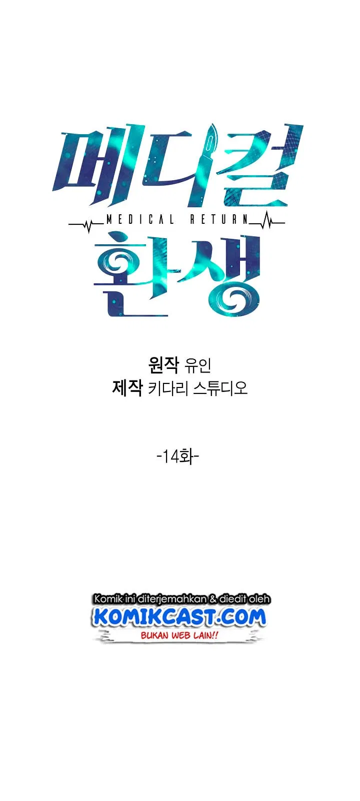 Medical Return Chap 14 - Next Chap 15