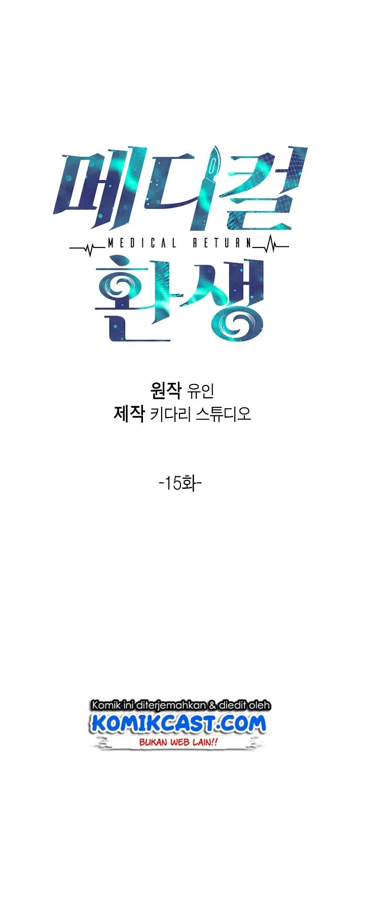 Medical Return Chap 15 - Next Chap 16
