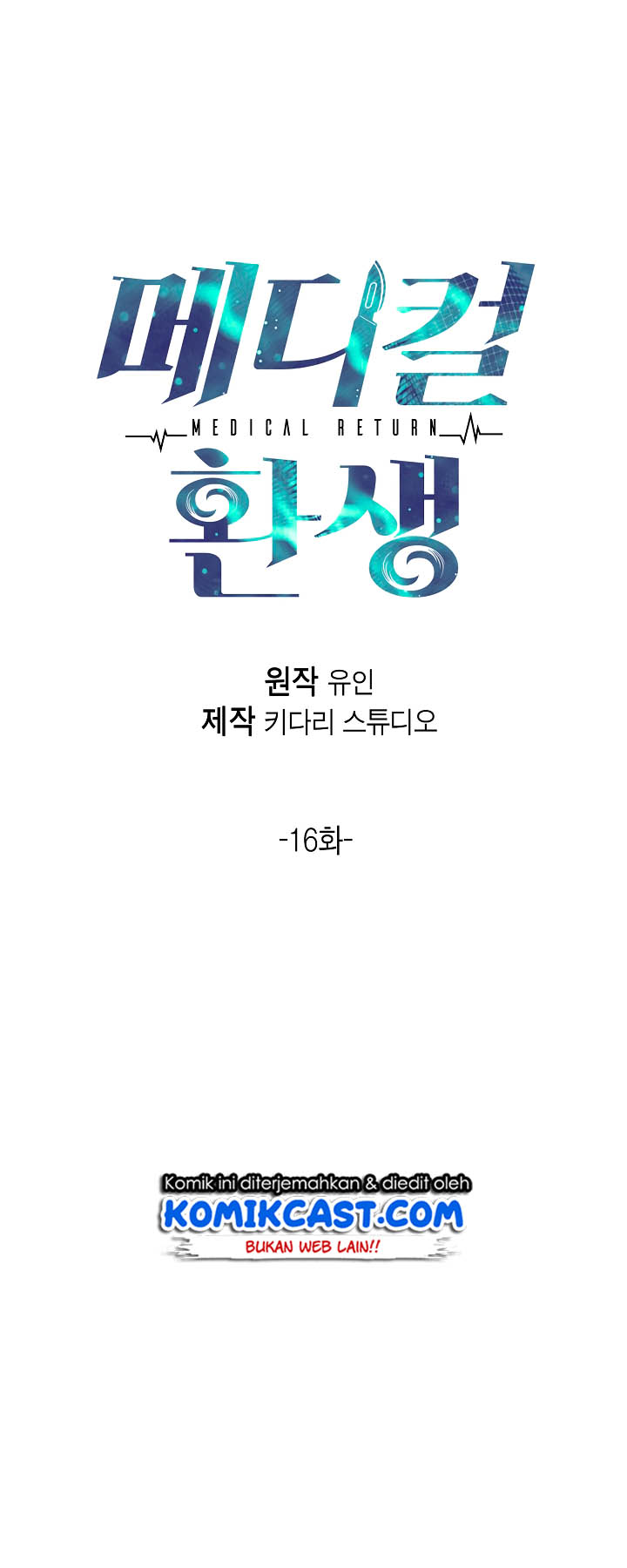 Medical Return Chap 16 - Next Chap 17