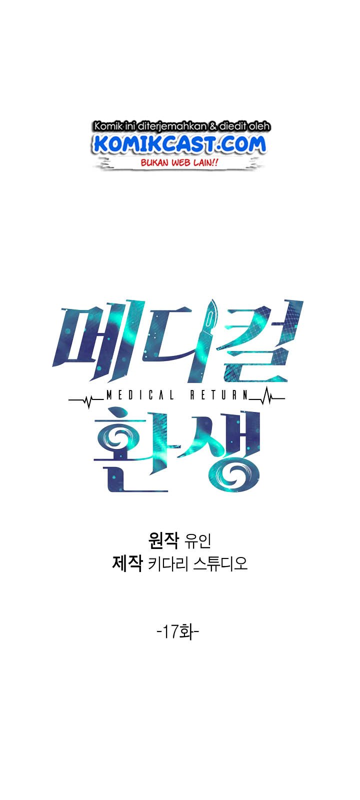 Medical Return Chap 17 - Next Chap 18