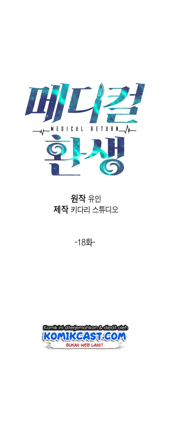 Medical Return Chap 18 - Next Chap 19