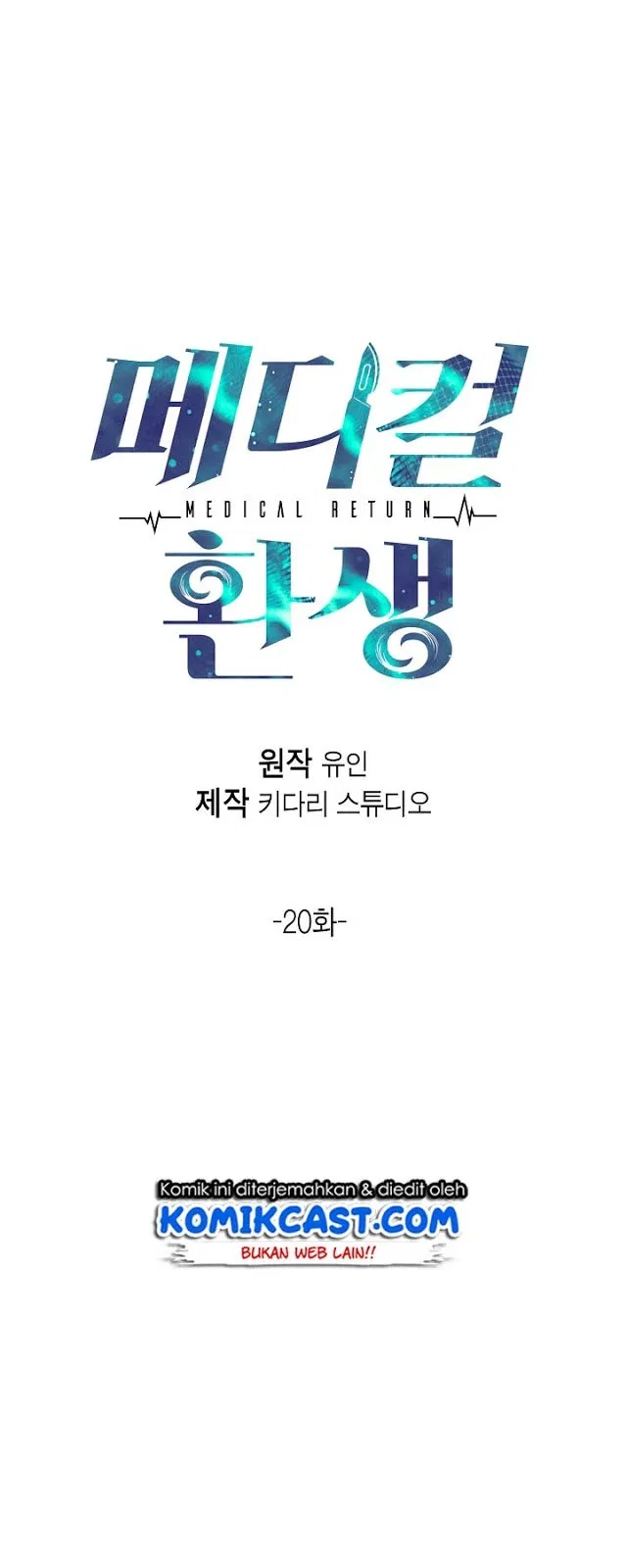 Medical Return Chap 20 - Next Chap 21