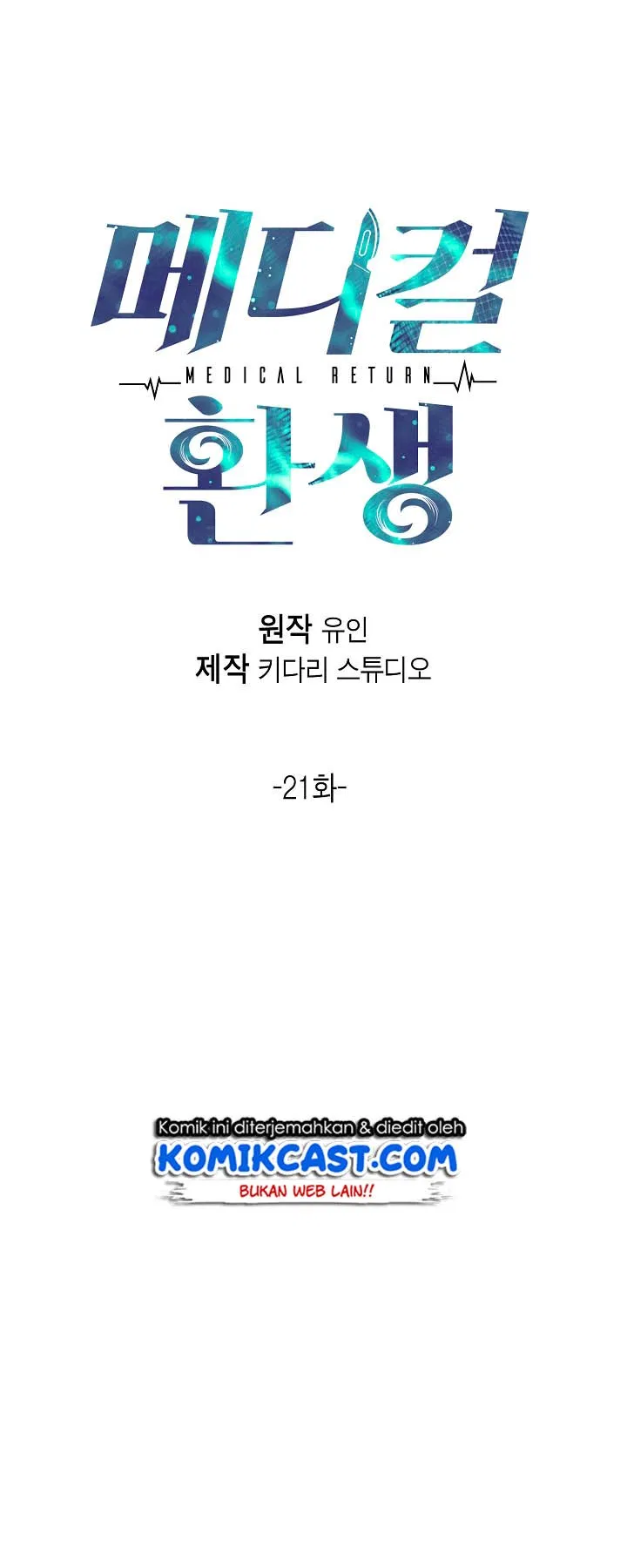 Medical Return Chap 21 - Next Chap 22