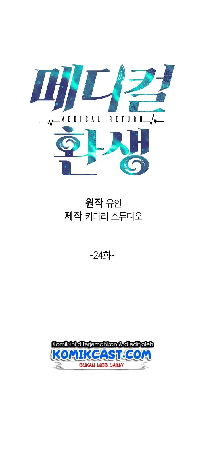Medical Return Chap 24 - Next Chap 25