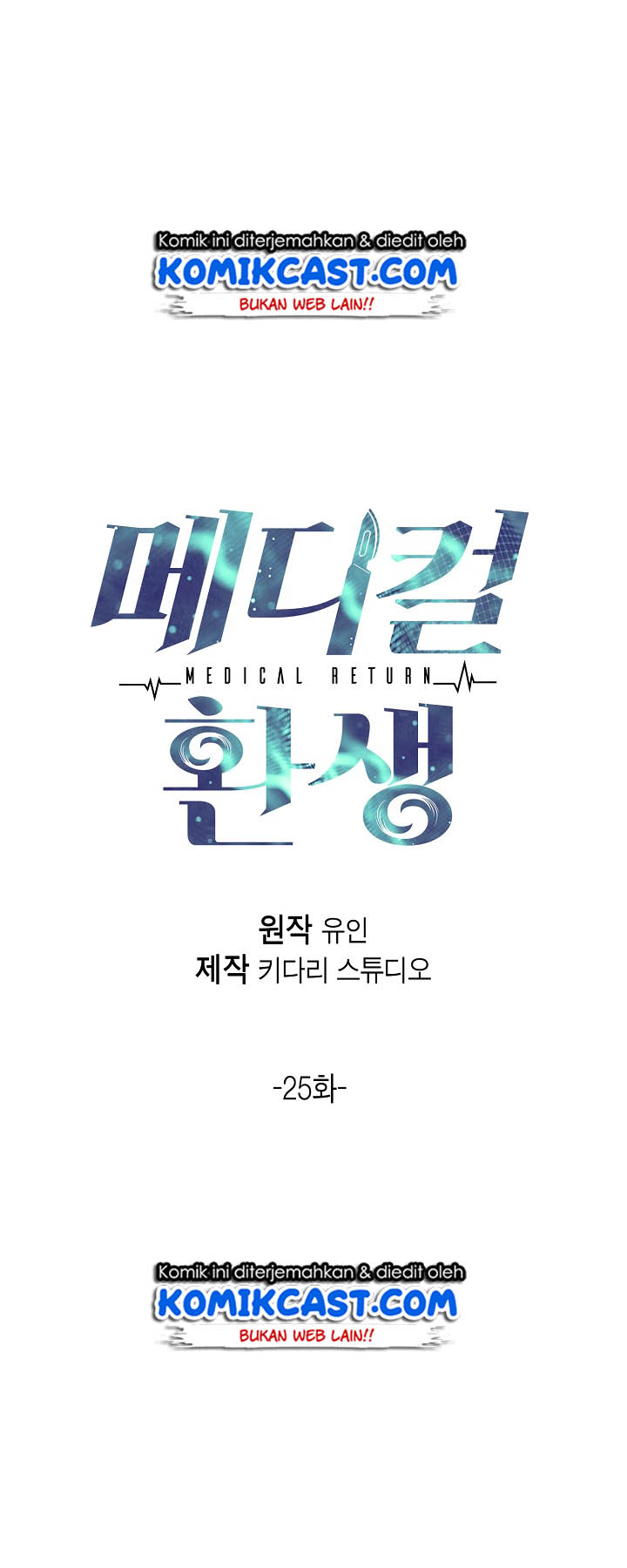 Medical Return Chap 25 - Next Chap 26