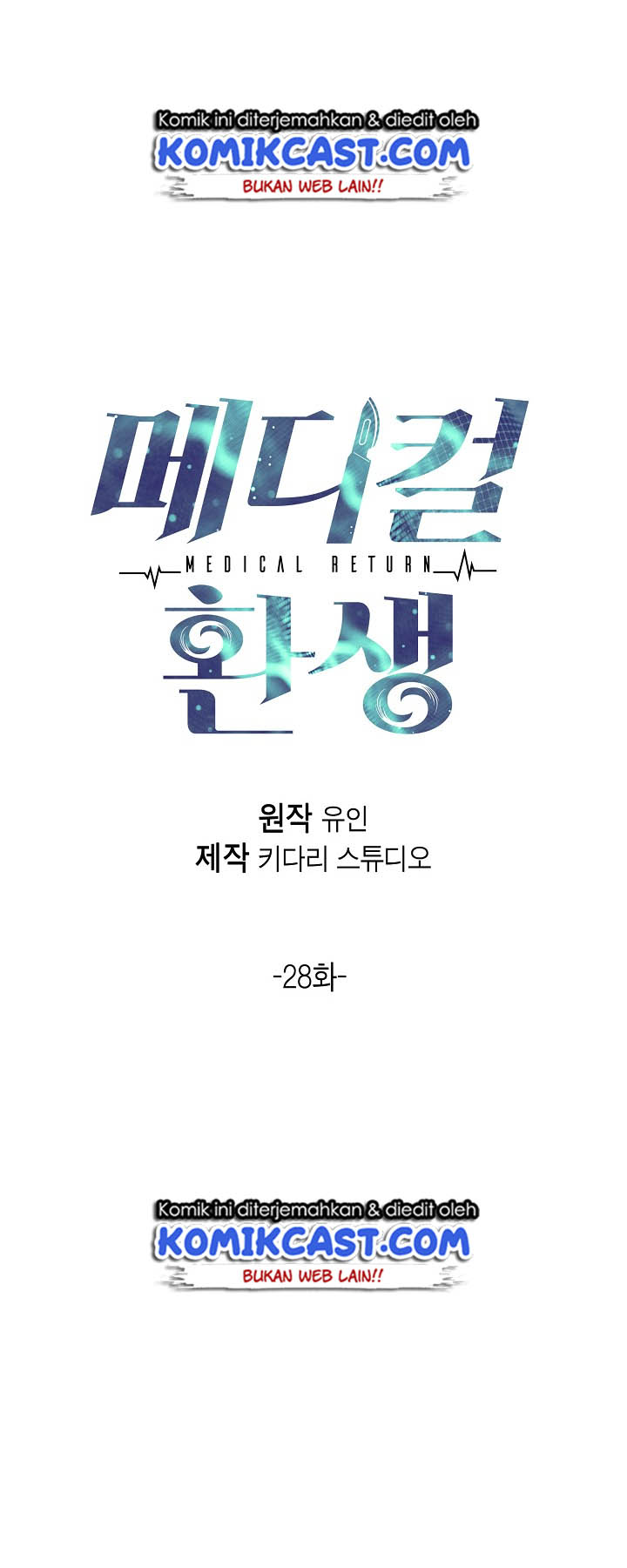 Medical Return Chap 28 - Next Chap 29