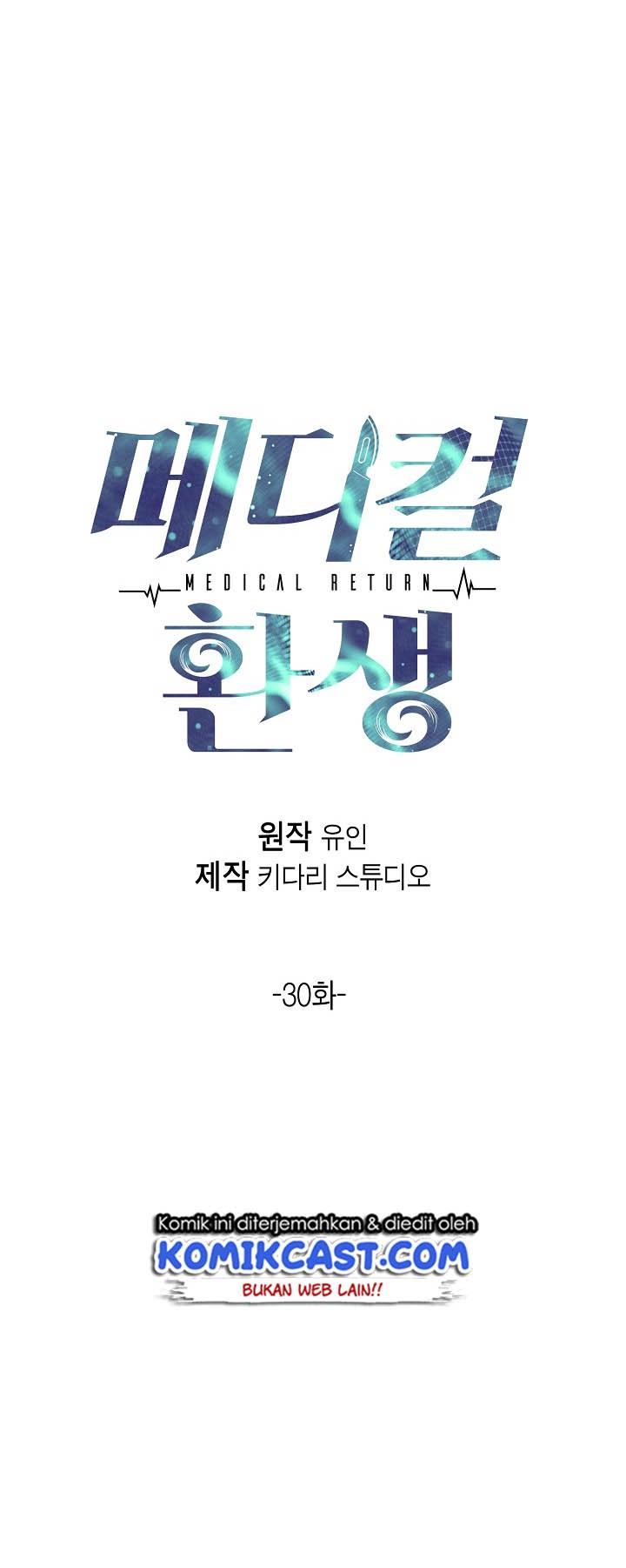 Medical Return Chap 30 - Next Chap 31