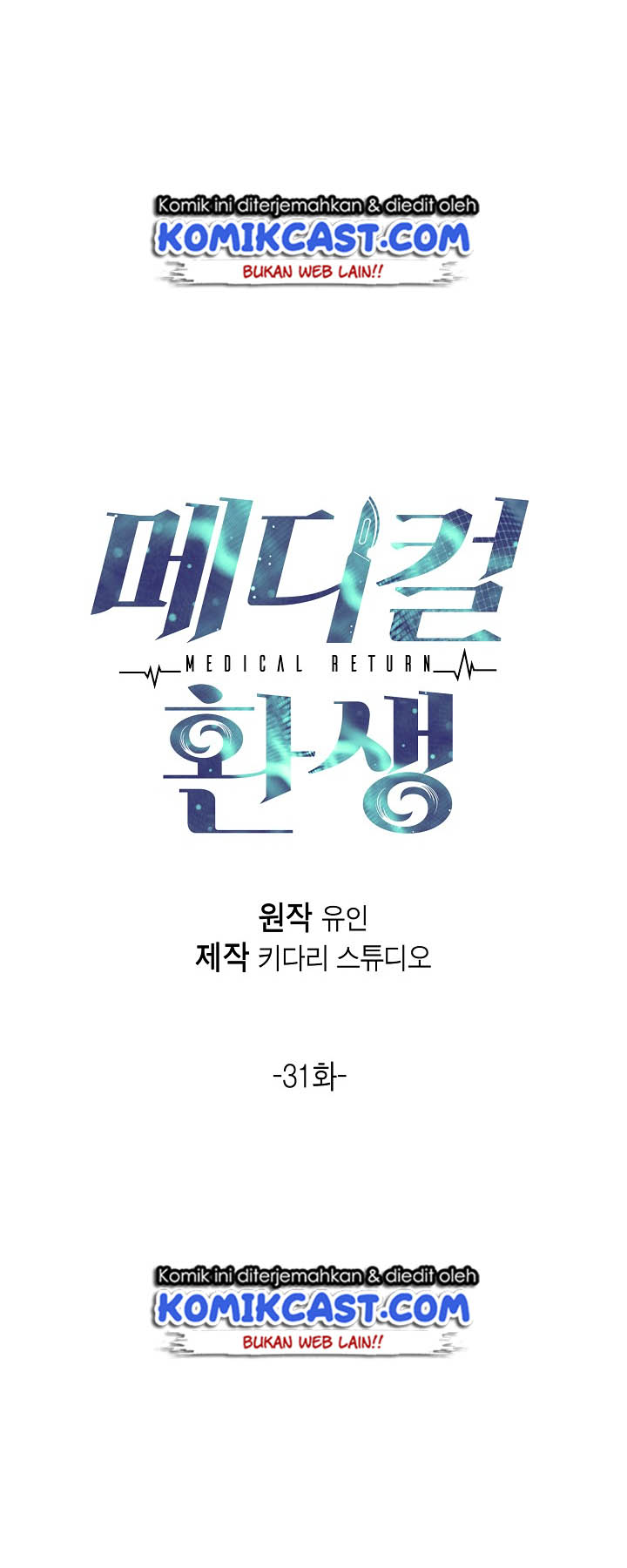 Medical Return Chap 31 - Next Chap 32