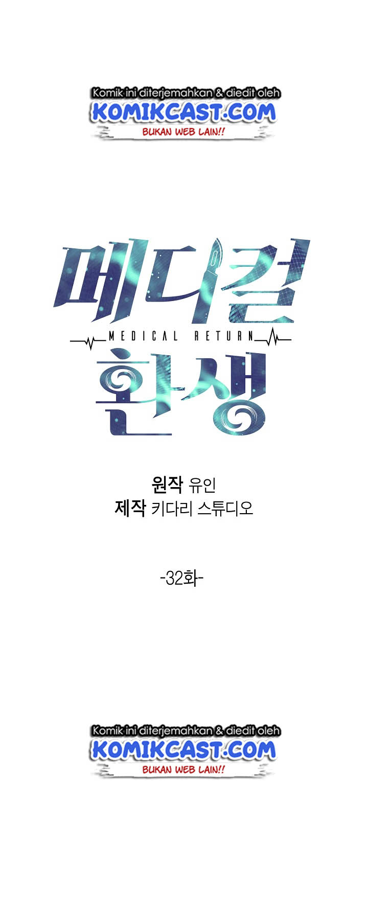 Medical Return Chap 32 - Next Chap 33