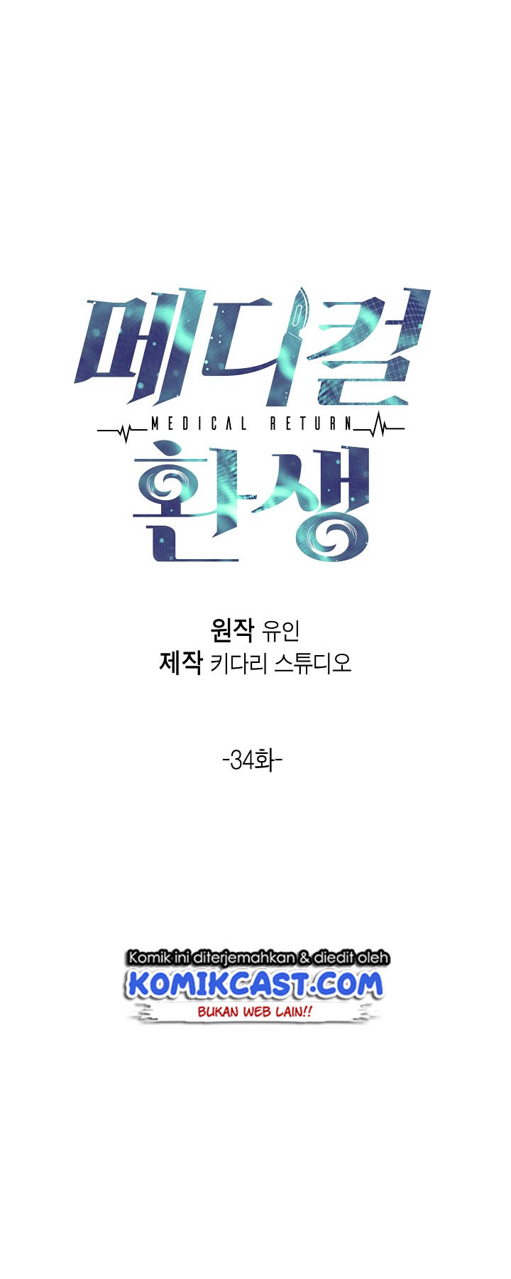 Medical Return Chap 34 - Next Chap 35