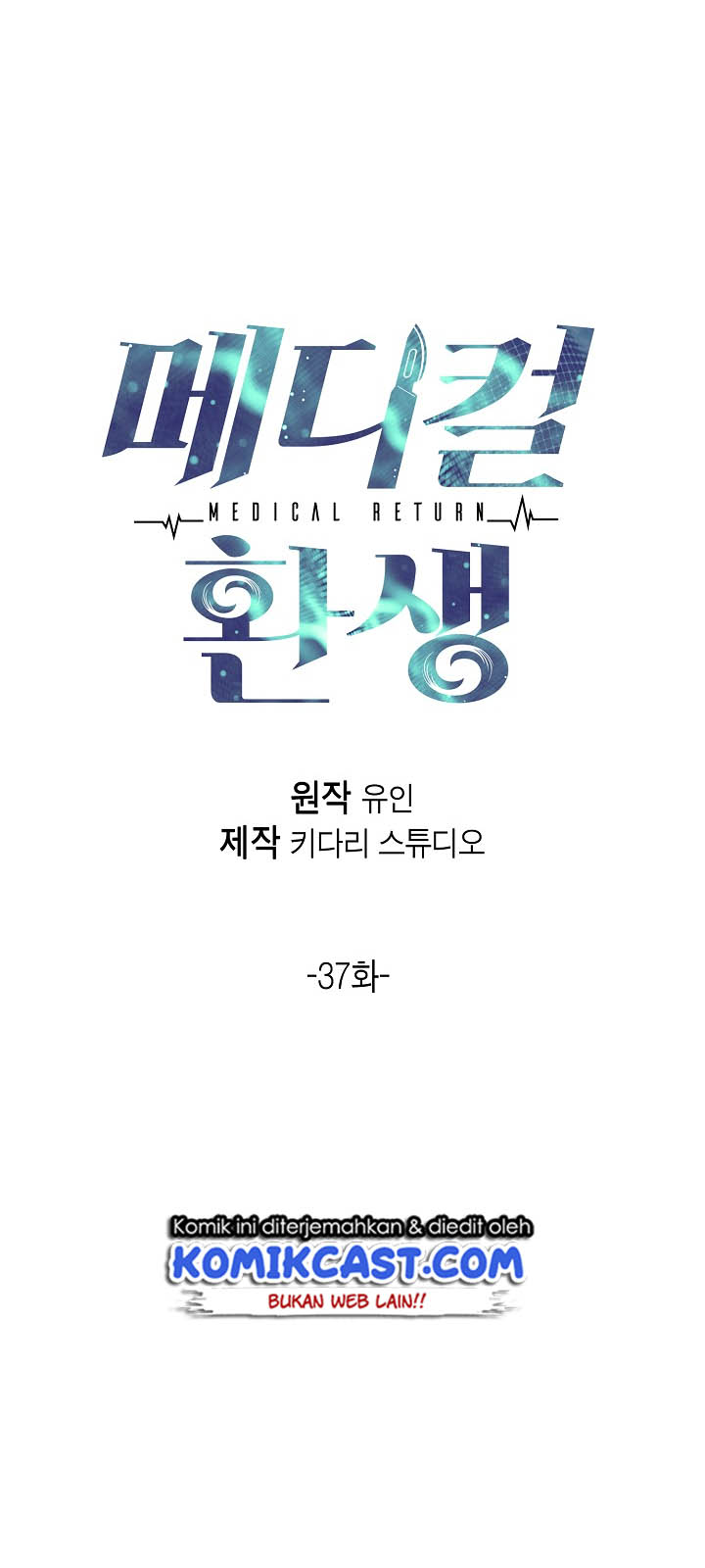 Medical Return Chap 37 - Next Chap 38