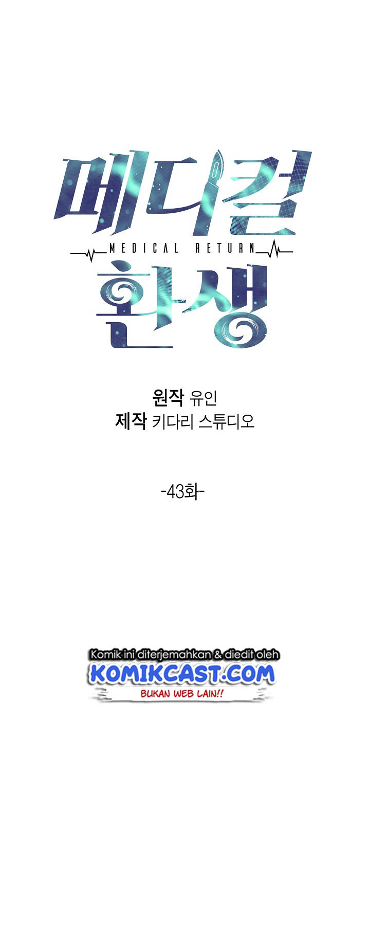 Medical Return Chap 43 - Next Chap 44