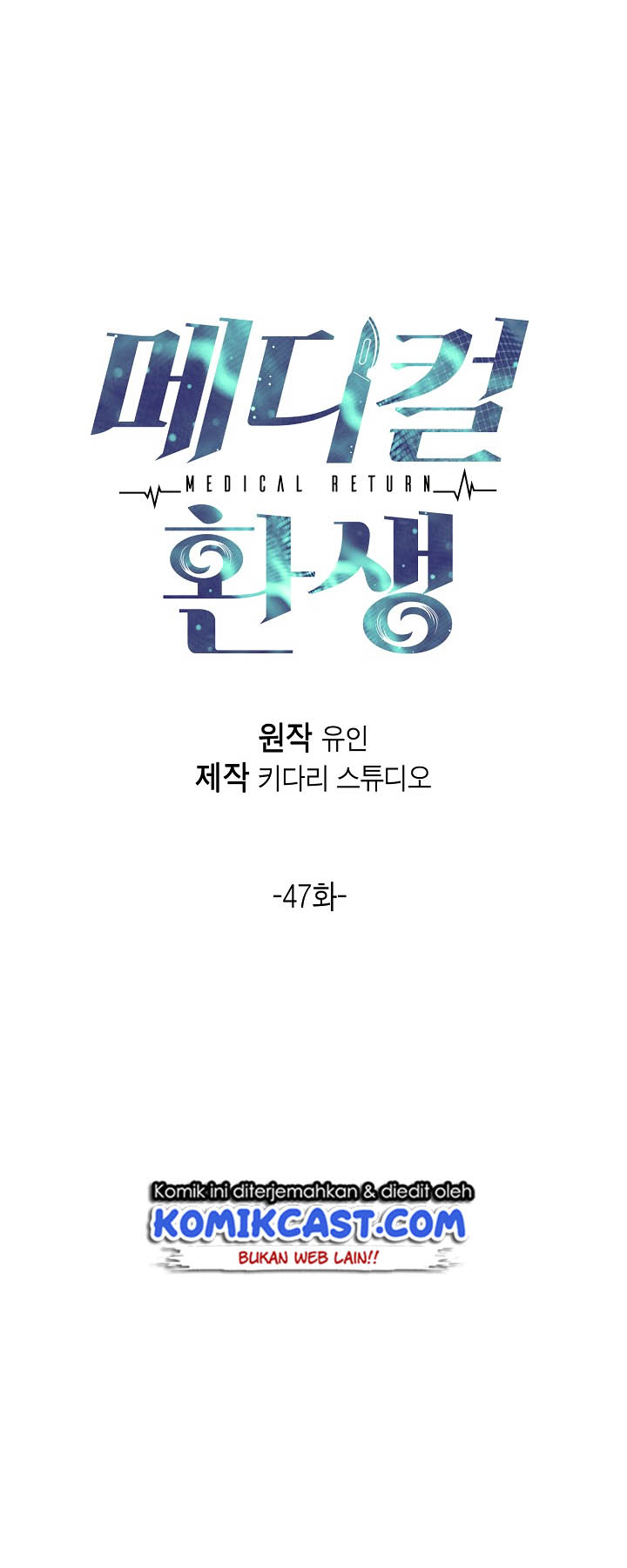 Medical Return Chap 47 - Next Chap 48