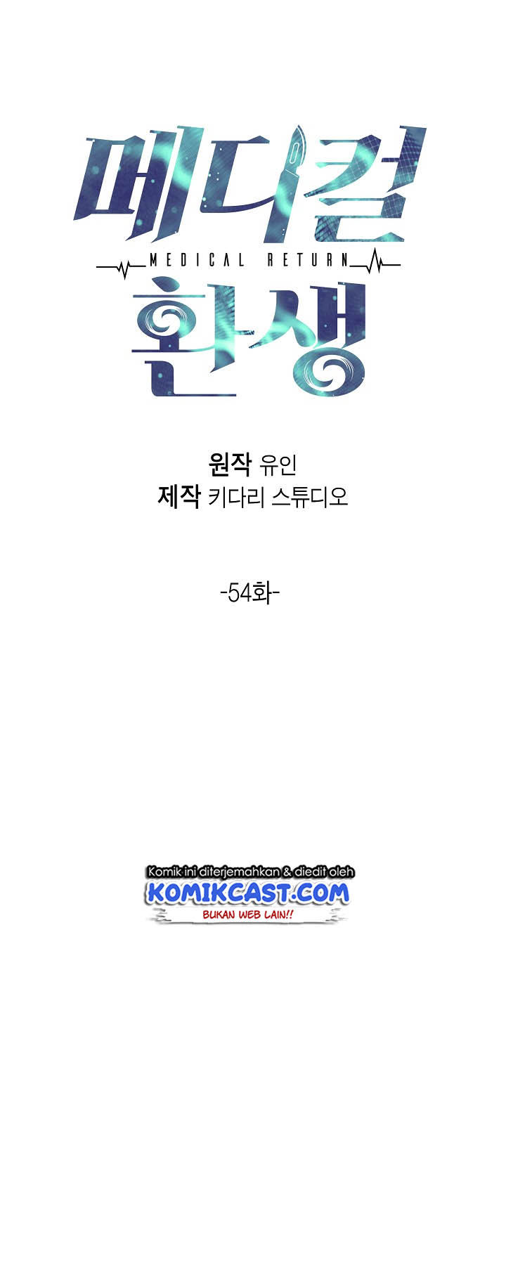 Medical Return Chap 54 - Next Chap 55