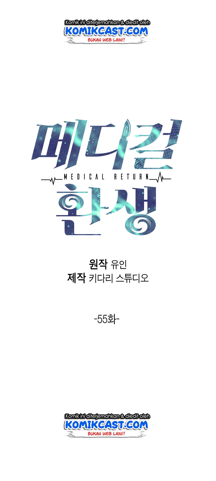 Medical Return Chap 55 - Next Chap 56