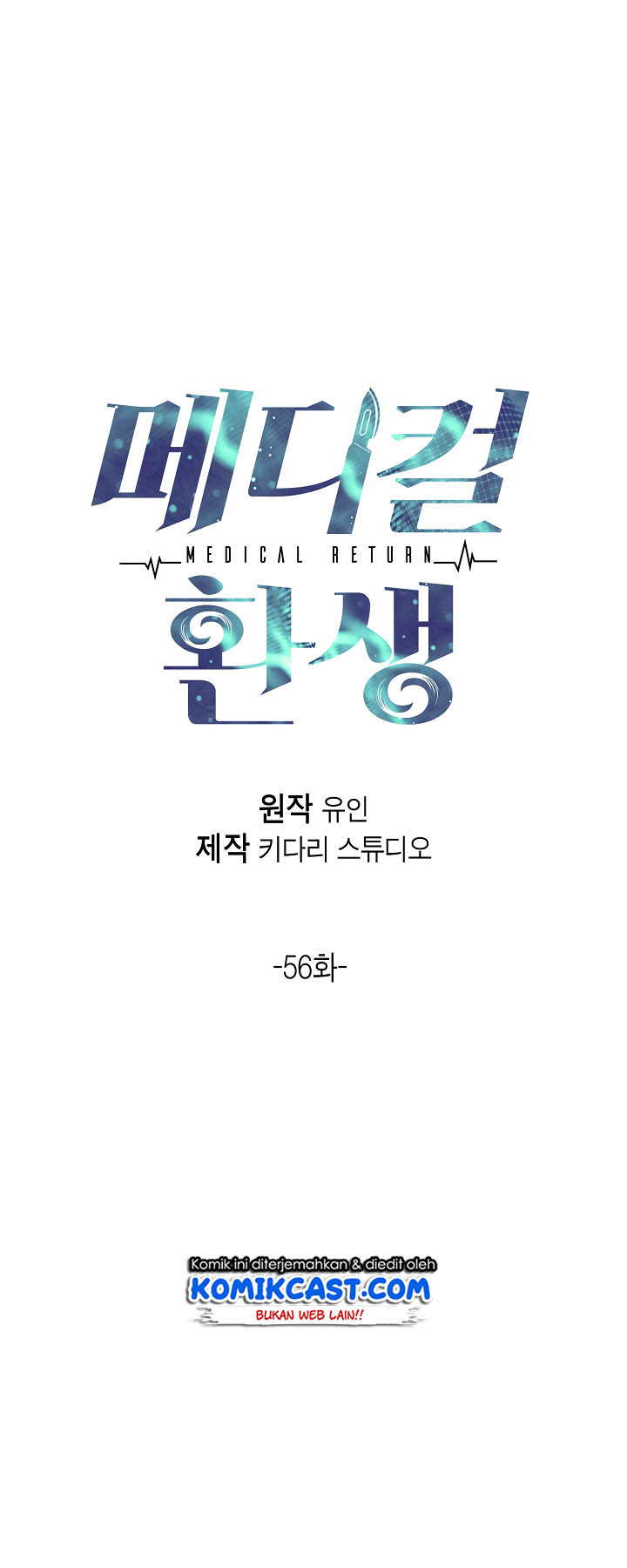 Medical Return Chap 56 - Next Chap 57