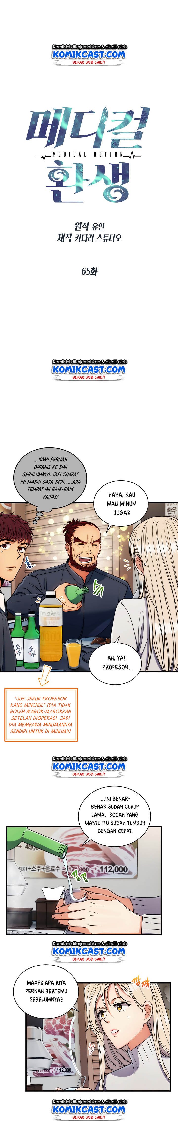 Medical Return Chap 65 - Next Chap 66