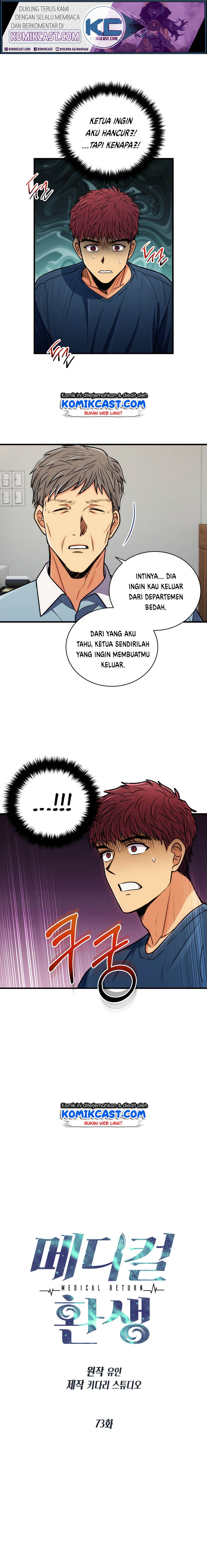 Medical Return Chap 73 - Next Chap 74