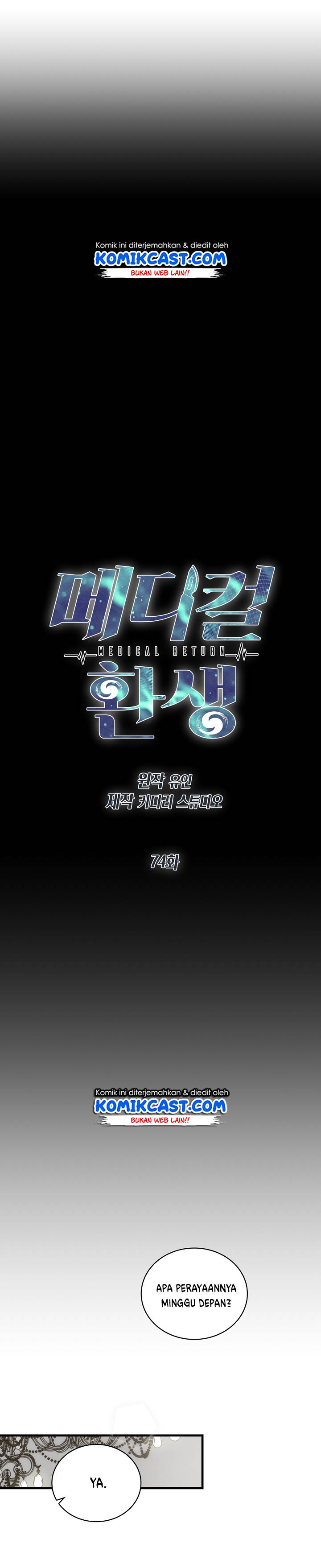 Medical Return Chap 74 - Next Chap 75