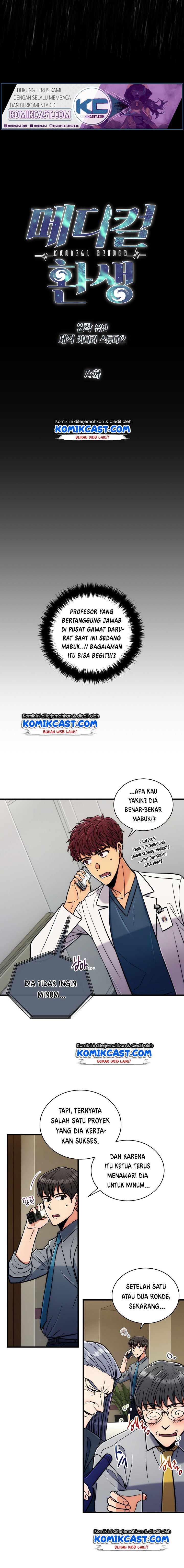 Medical Return Chap 75 - Next Chap 76