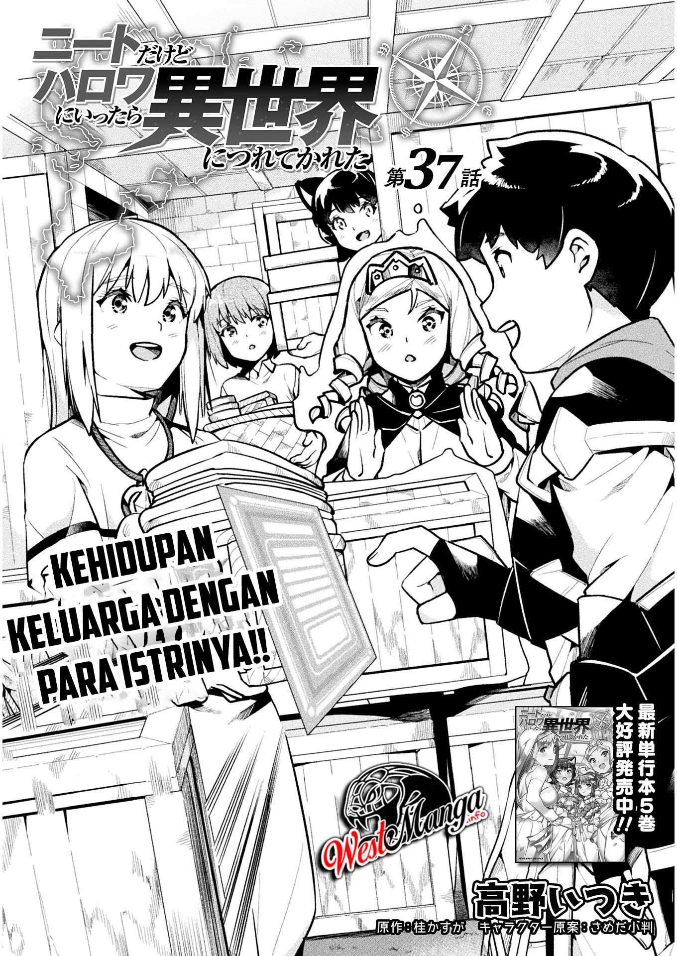 NEET dakedo Hello Work ni Ittara Isekai ni Tsuretekareta Chap 37 - Next Chap 38