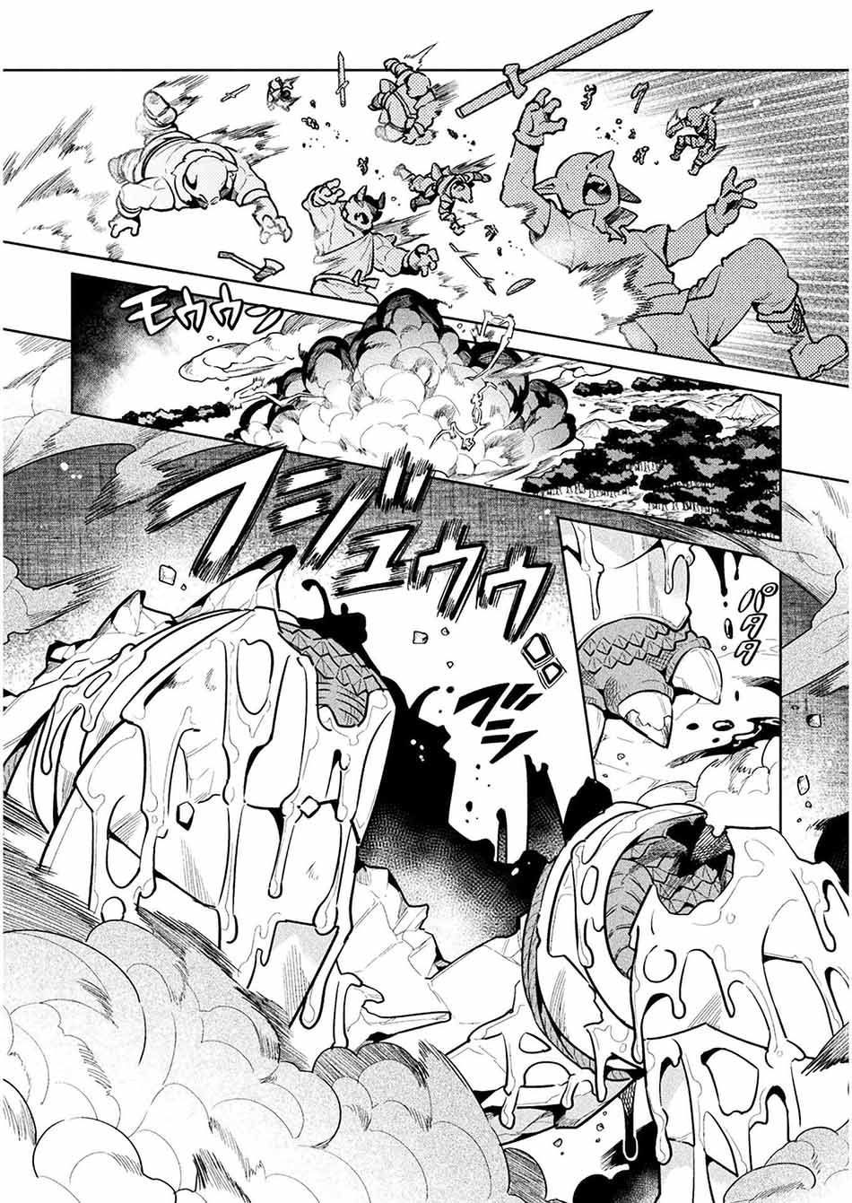 NEET dakedo Hello Work ni Ittara Isekai ni Tsuretekareta Chap 40 - Next Chap 41