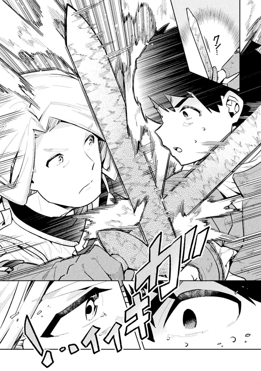 NEET dakedo Hello Work ni Ittara Isekai ni Tsuretekareta Chap 56 - Next Chap 57