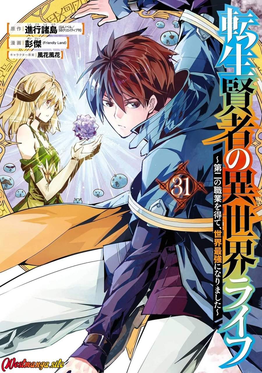 Tensei Kenja no Isekai Raifu ~Daini no Shokugyo wo Ete, Sekai Saikyou ni Narimashita~ Chap 91 - Next Chap 92