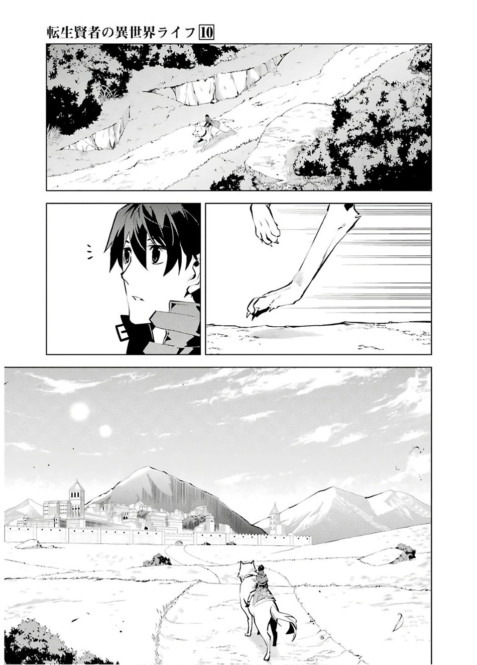 Tensei Kenja no Isekai Raifu ~Daini no Shokugyo wo Ete, Sekai Saikyou ni Narimashita~ Chap 29 - Next Chap 30