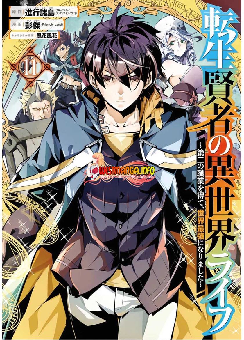 Tensei Kenja no Isekai Raifu ~Daini no Shokugyo wo Ete, Sekai Saikyou ni Narimashita~ Chap 31 - Next Chap 32