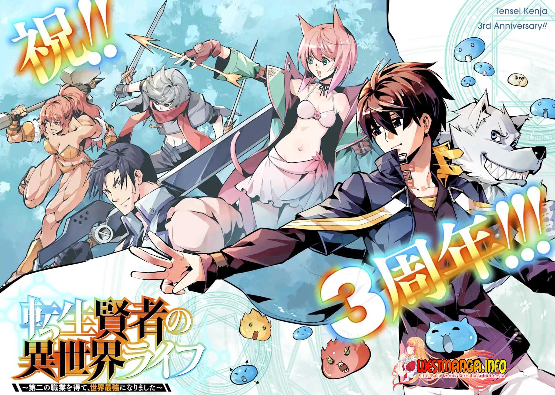 Tensei Kenja no Isekai Raifu ~Daini no Shokugyo wo Ete, Sekai Saikyou ni Narimashita~ Chap 36.1 - Next Chap 37.1