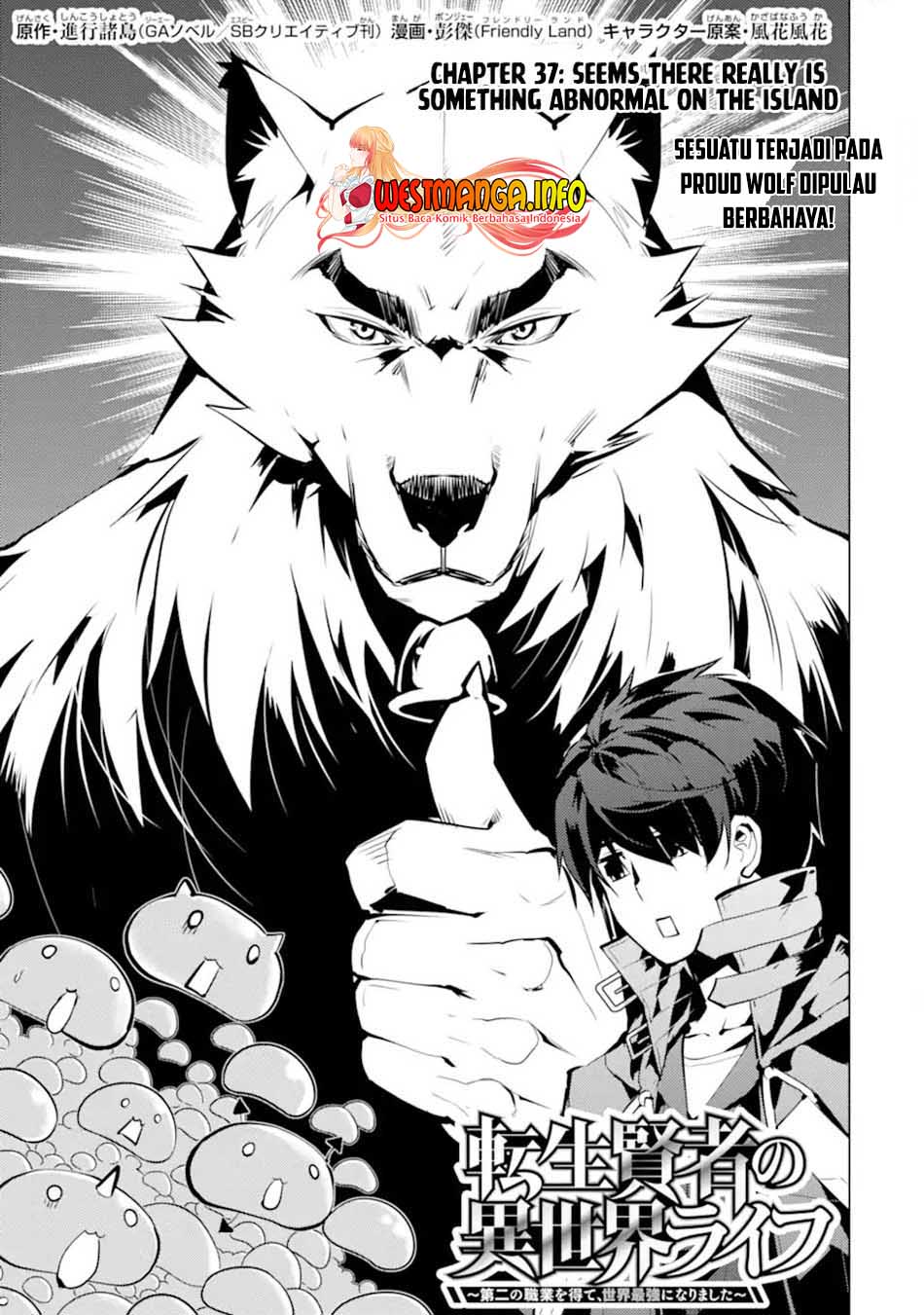 Tensei Kenja no Isekai Raifu ~Daini no Shokugyo wo Ete, Sekai Saikyou ni Narimashita~ Chap 37.1 - Next Chap 38.1