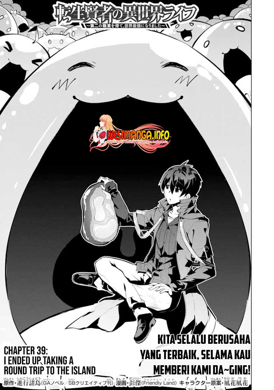 Tensei Kenja no Isekai Raifu ~Daini no Shokugyo wo Ete, Sekai Saikyou ni Narimashita~ Chap 39.1 - Next Chap 40.1