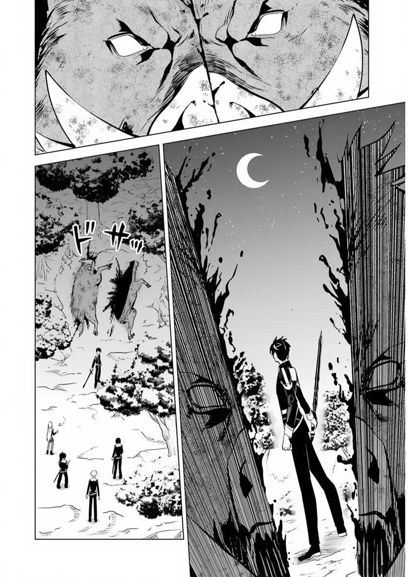 Tensei Kenja no Isekai Raifu ~Daini no Shokugyo wo Ete, Sekai Saikyou ni Narimashita~ Chap 61 - Next Chap 62