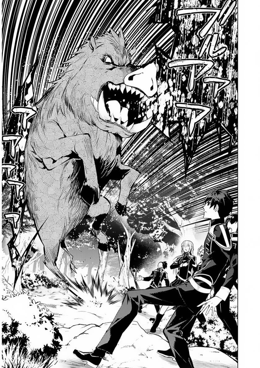 Tensei Kenja no Isekai Raifu ~Daini no Shokugyo wo Ete, Sekai Saikyou ni Narimashita~ Chap 61 - Next Chap 62